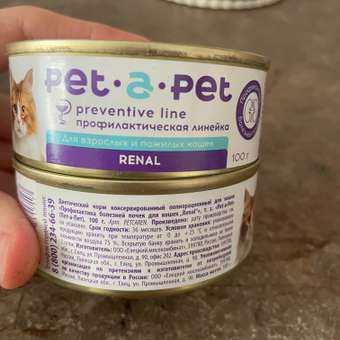 Корм для кошек Pet-a-Pet 100г диетический профилактика болезней почек Renal: отзыв пользователя. Зоомагазин Зоозавр
