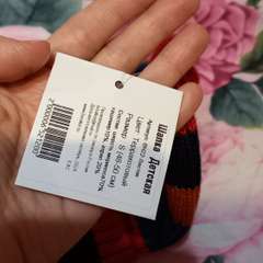 Фото отзыва 10609302