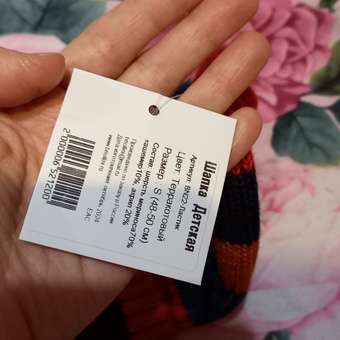 Шапка детская Nella Vitta: отзыв пользователя Детский Мир