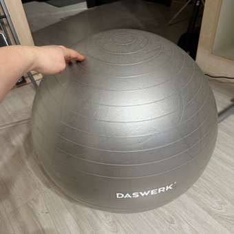 Фитбол DASWERK 65 см: отзыв пользователя Детский Мир