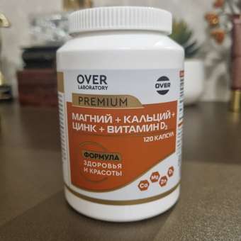Кальций магний цинк витамин Д3 OVER БАД для укрепления костей волос, ногтей 120 капсул: отзыв пользователя Детский Мир