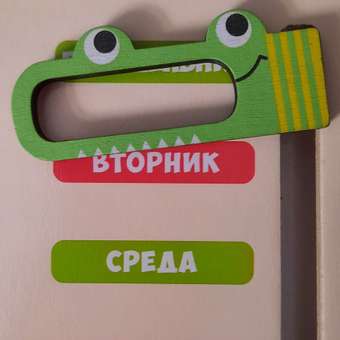 Настольная игра Bondibon обучающая Календарь знаний: отзыв пользователя Детский Мир