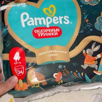 Трусики Pampers Pants Сказочные 4 (9-15 кг) 68 шт.: отзыв пользователя Детский Мир