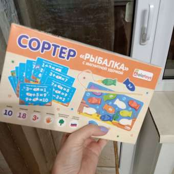 Игрушка Alatoys рыбалка Монтессори в ассортименте: отзыв пользователя Детский Мир
