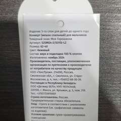 Фото отзыва 10026663