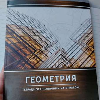 Тетрадь Calligrata 48 лист. 10 шт.: отзыв пользователя Детский Мир