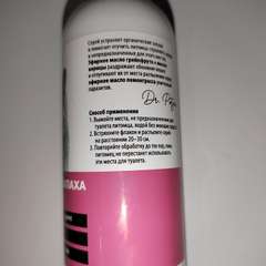 Фото отзыва 10138531