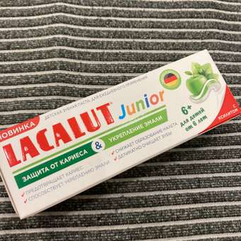 Зубная паста LACALUT: отзыв пользователя Детский Мир