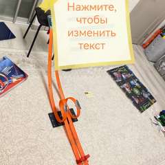 Фото отзыва 11043492