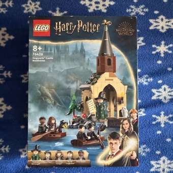 Конструктор LEGO Harry Potter Эллинг в замке Хогвартс 350 дет.: отзыв пользователя Детский Мир