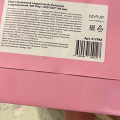 Фото отзыва 11170456