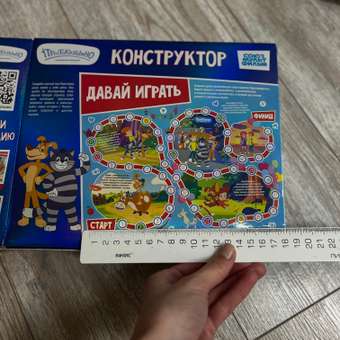 Конструктор Союзмультфильм Дом на дереве 451 дет.: отзыв пользователя Детский Мир