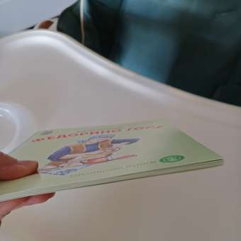 Сказка Школьная Книга Федорино горе: отзыв пользователя Детский Мир