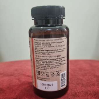 Хлорелла OVER Витамины для похудения очищения организма для иммунитета 100 таблеток: отзыв пользователя Детский Мир