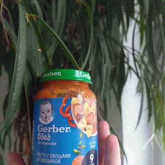 Пюре Gerber паста-овощи-говядина 190г с 9месяцев: отзыв пользователя ДетМир