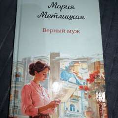 Фото отзыва 10321713