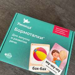 Фото отзыва 11046103