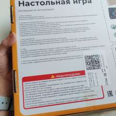 Фото отзыва 11193577