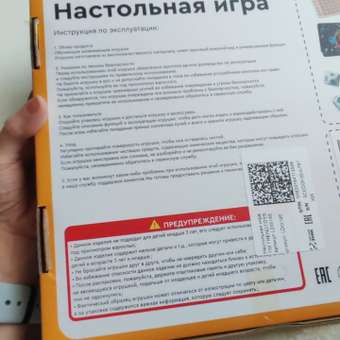 Настольная игра TrendToys Таблица умножения: отзыв пользователя Детский Мир