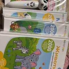 Фото отзыва 10862589