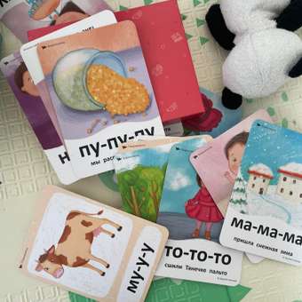 Бормоталки® 0+ Умницa Логопедические карточки для запуска речи: отзыв пользователя Детский Мир