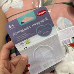 Фото отзыва 11267772