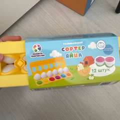 Фото отзыва 11162614