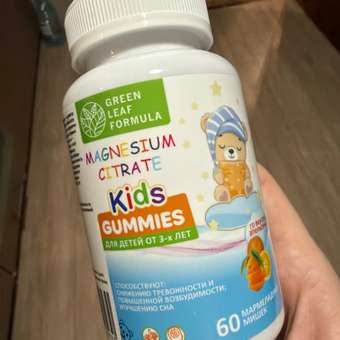 Магний детский жевательный Green Leaf Formula мармеладки мишки апельсин: отзыв пользователя Детский Мир