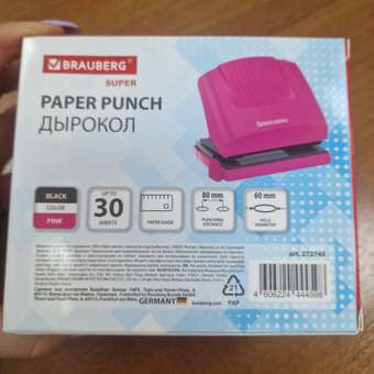 Дырокол Brauberg: отзыв пользователя Детский Мир