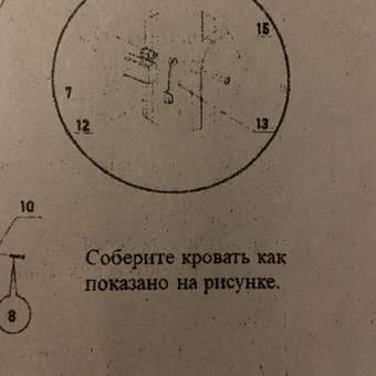 Детская кроватка Азбука Кроваток прямоугольная, без маятника (белый): отзыв пользователя Детский Мир