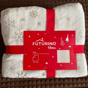 Новогодний плед FUTURINO Home Снежинки 130х160 см: отзыв пользователя Детский Мир