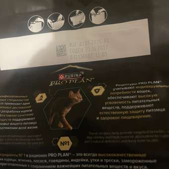 Корм сухой для кошек PRO PLAN RENAL PLUS 1.5 кг с лососем для стерилизованных: отзыв пользователя. Зоомагазин Зоозавр