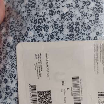 Трусы 3 шт Mark Formelle (Марк Формэль): отзыв пользователя Детский Мир