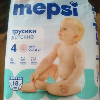Трусики Mepsi Comfort 4 (9-14кг) 18 шт.: отзыв пользователя Детский Мир