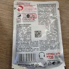 Фото отзыва 10730195