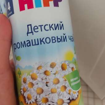 Чай Hipp ромашка 200г с 4месяцев: отзыв пользователя ДетМир