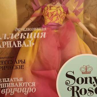 Кукла модельная Sonya Rose Карнавал: отзыв пользователя Детский Мир