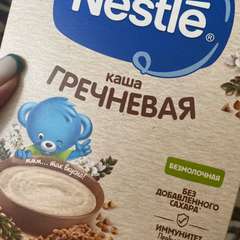 Фото отзыва 4549855