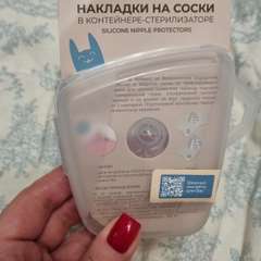 Фото отзыва 10777504