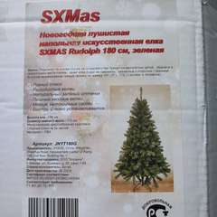 Фото отзыва 10790755