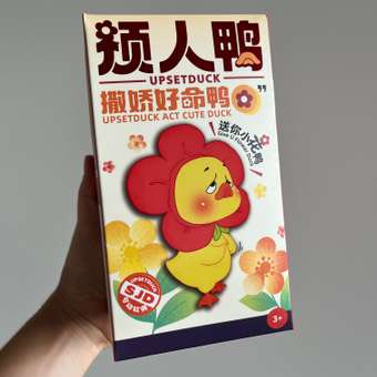 Мягкая игрушка Upset Duck Act Cute Duck: отзыв пользователя Детский Мир