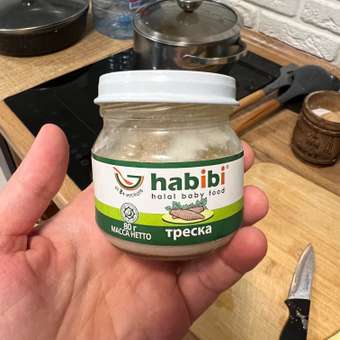 Пюре Habibi Треска с 8 мес 80 г 6 упак.: отзыв пользователя Детский Мир