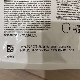 Корм сухой для кошек ROYAL CANIN Ageing Sterilised 400г пожилых стерилизованных: отзыв пользователя. Зоомагазин Зоозавр