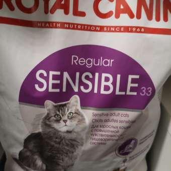 Корм для кошек ROYAL CANIN Sensible 33 взрослых с чувствительной пищеварительной системой сухой 1.2кг: отзыв пользователя. Зоомагазин Зоозавр