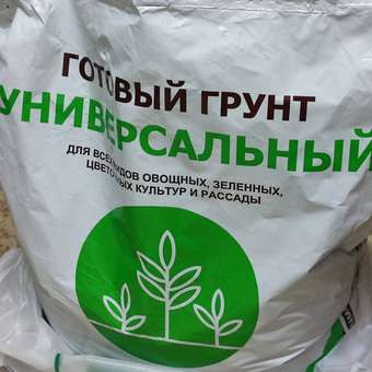 Грунт универсальный 10л: отзыв пользователя магазина низких цен ЕЩЁ