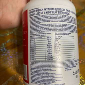 БАД morepharm Гиалуроновая кислота капсулы для суставов кожи волос ногтей: отзыв пользователя Детский Мир