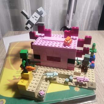 Конструктор LEGO Minecraft The Axolotl House 242 дет.: отзыв пользователя ДетМир