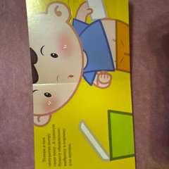 Фото отзыва 11007645