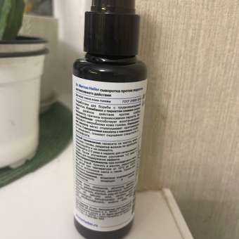 Сыворотка DR. MARCUS HEILER 100 мл: отзыв пользователя Детский Мир