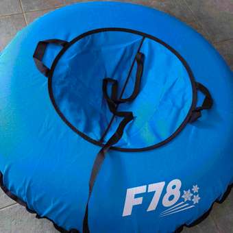 Тюбинг F78 110 см: отзыв пользователя Детский Мир